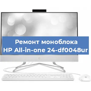 Замена usb разъема на моноблоке HP All-in-one 24-df0048ur в Нижнем Новгороде